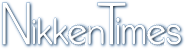 ニッケン タイムズ [Nikken Times]